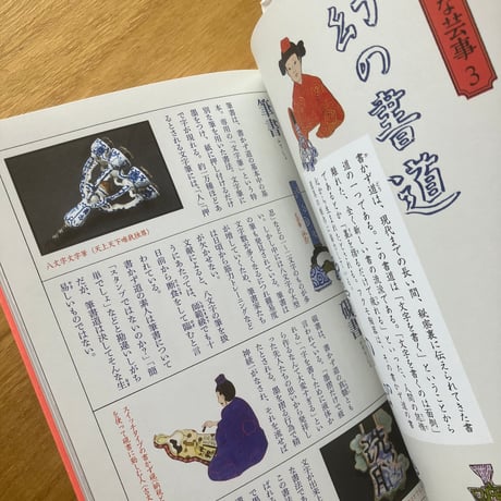 福本歩｜無用的芸術　フクモ陶器