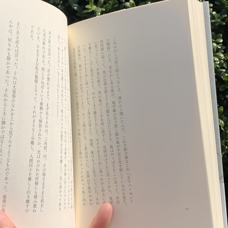 64082e388c88636833a0648b