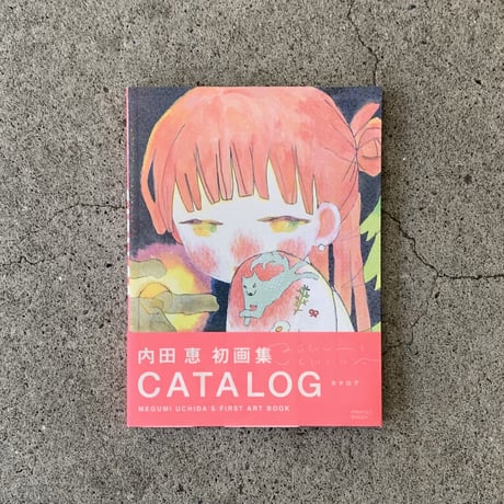 内田恵 ｜CATALOG