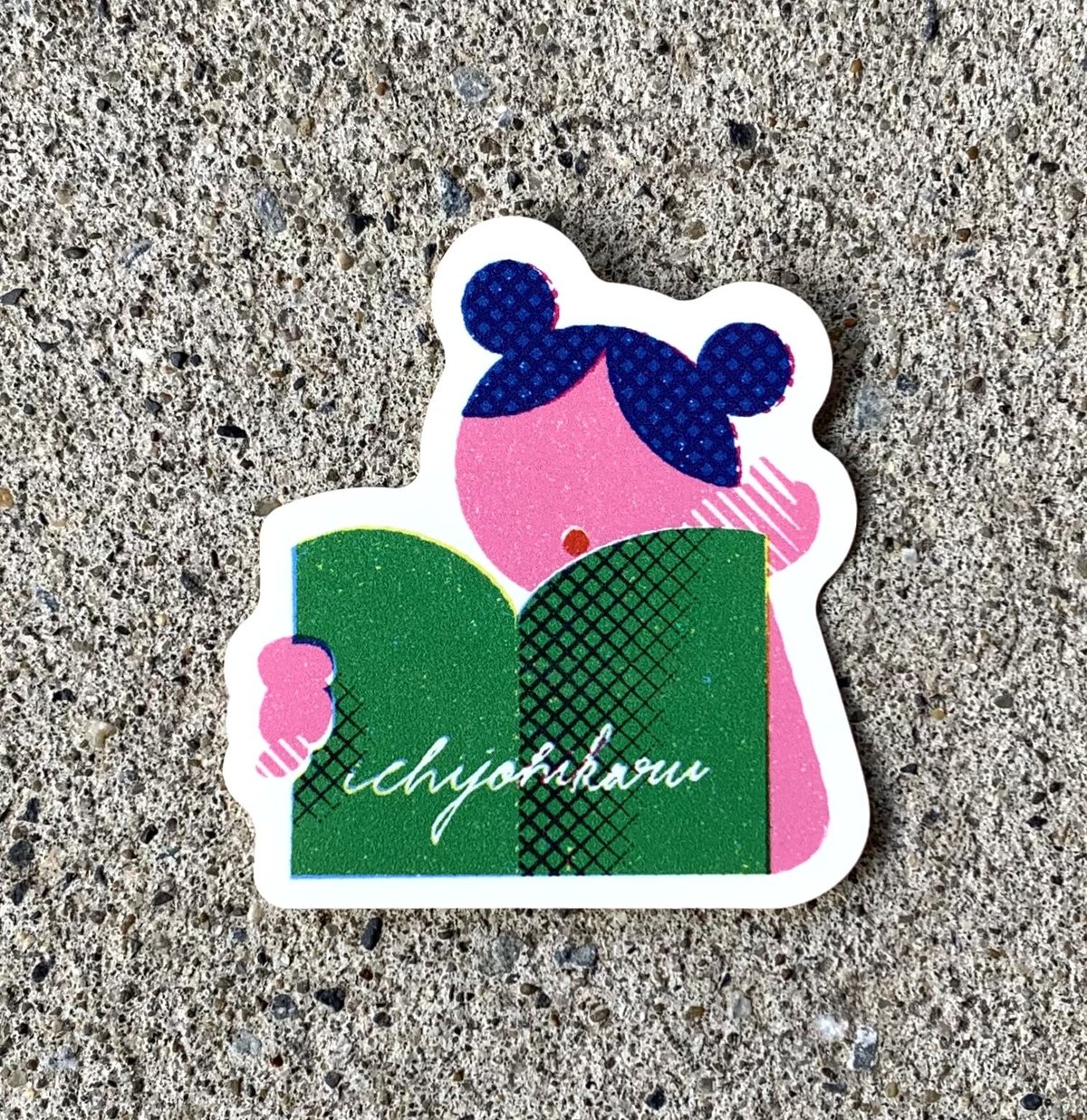 一乗ひかる｜WORK OUT（通常版） | ゆっくりつたえるストアー