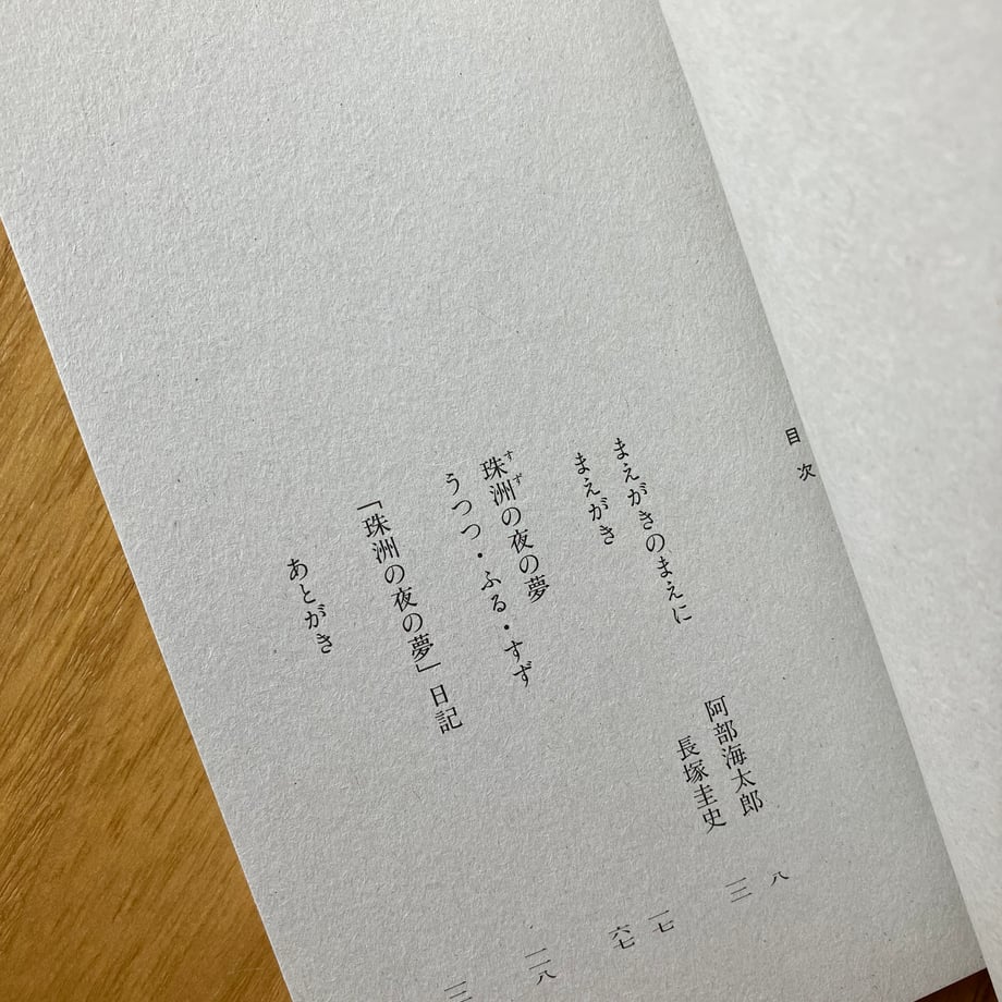 68b7df875c88a223c49076cf