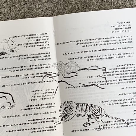 CRY IN PUBLIC zine　シリーズ