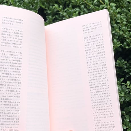 綿貫大介｜もう一度、春の交差点で出会う