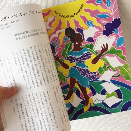 夢を描く女性たち　イラスト偉人伝