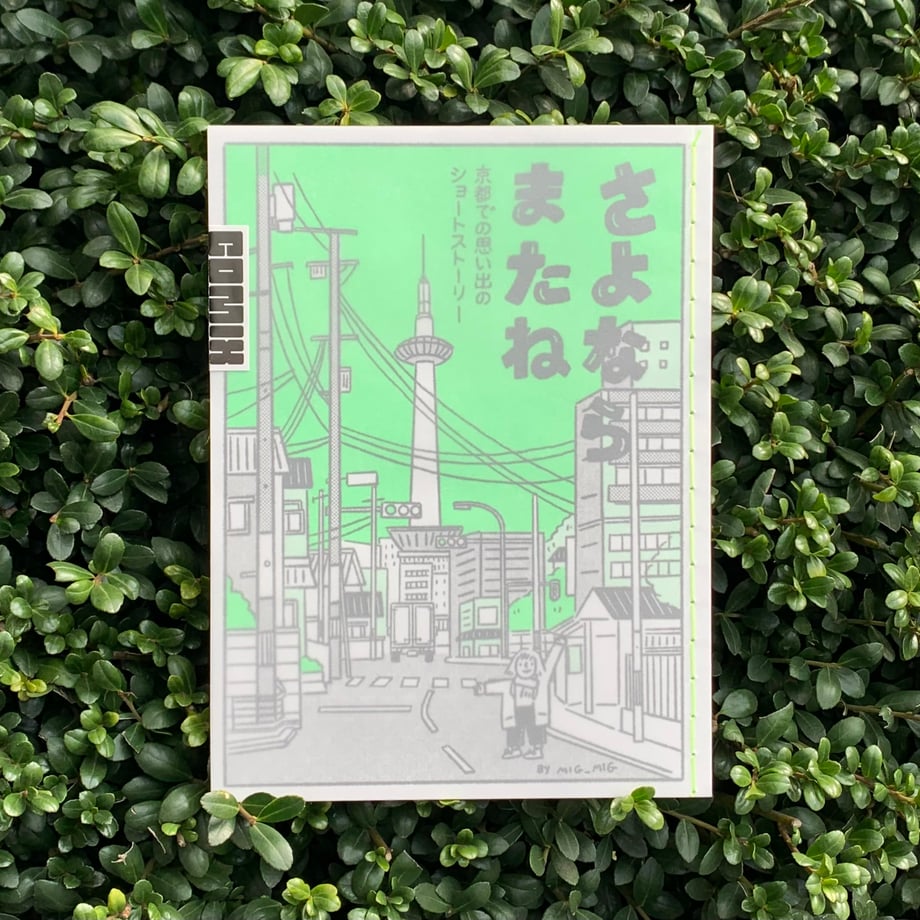 64115da441d565002aee9e0b