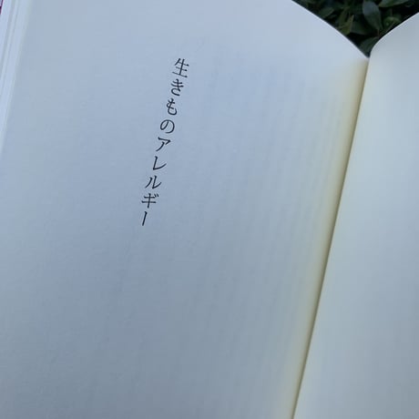 回転草