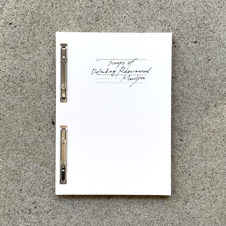 遠藤麻衣 ｜Scraps of Defending Reanimated Marilyn