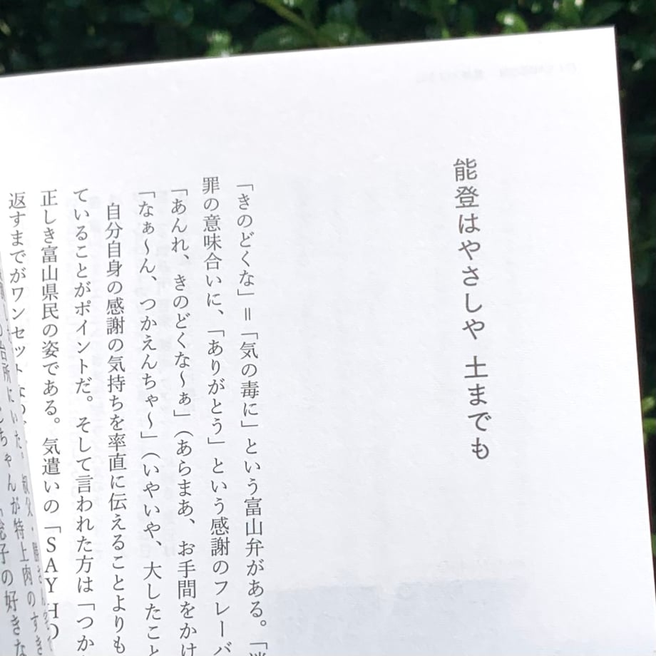 666d25ca5d520620c24d2277