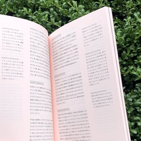 綿貫大介｜もう一度、春の交差点で出会う