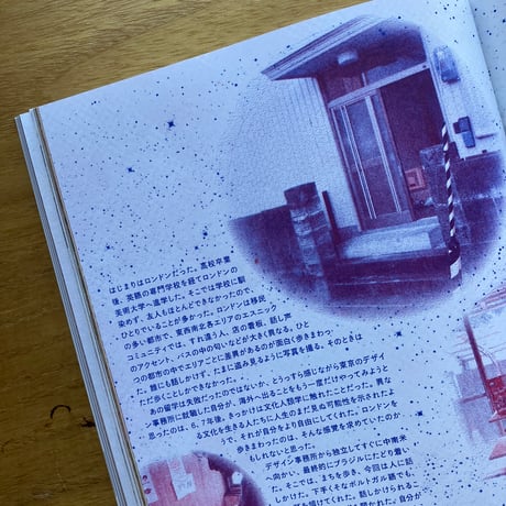 NEUTRAL COLORS issue 6