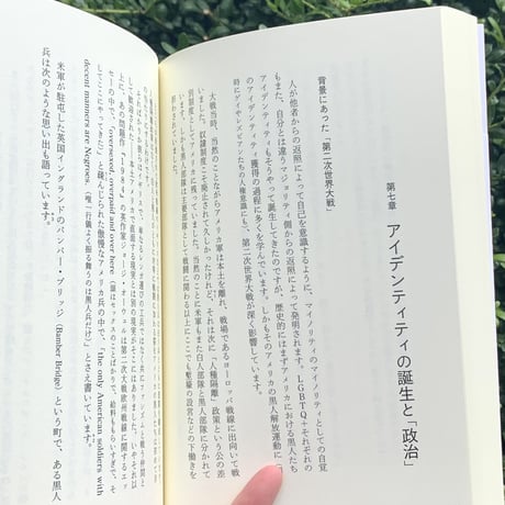 北丸雄二 | 愛と差別と友情とLGBTQ＋