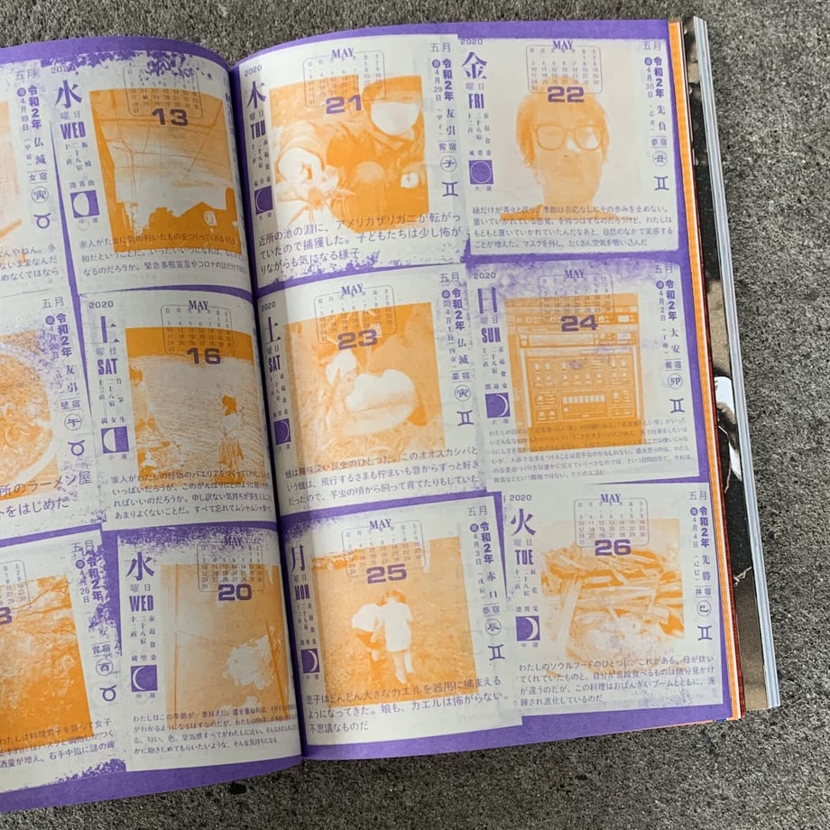 620b6475423f6a4e80d56f7d
