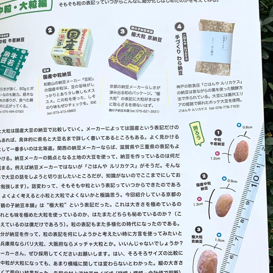 60694793a87fc55737fc8188