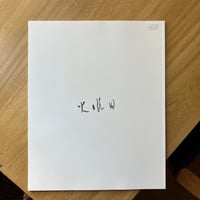 富澤大輔｜火曜日