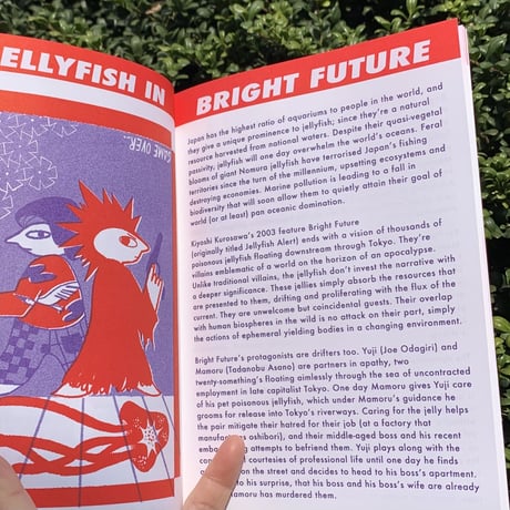 PEEP Magazine Issue 2