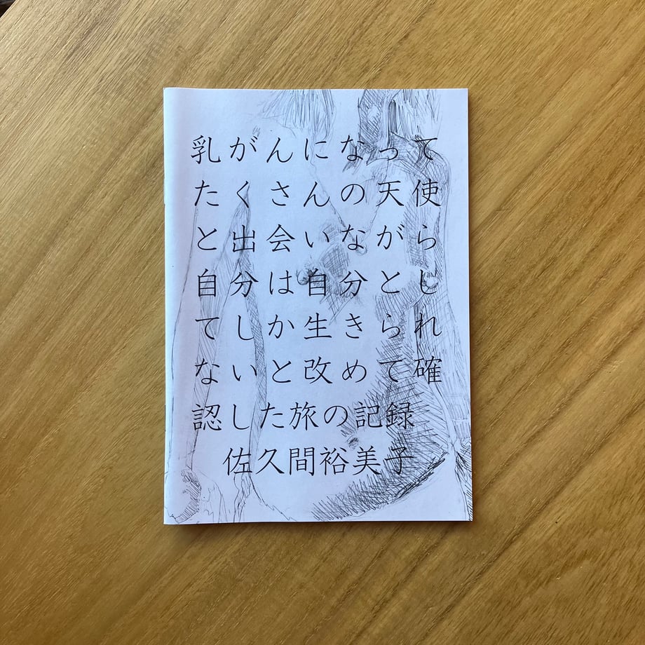 68b69bcbf7672e399f68996d
