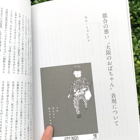 over vol.3
