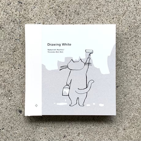 トラネコボンボン｜Drawing White