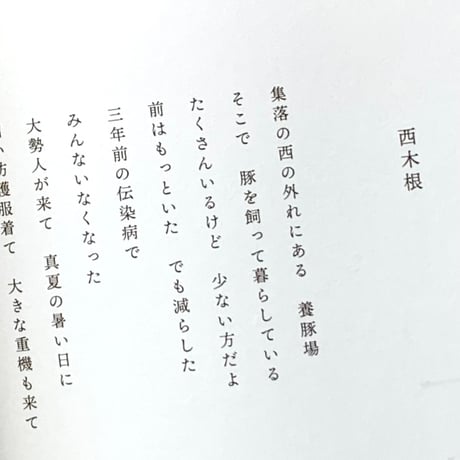 二弐に２ （にににに）