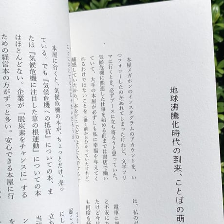 石としてある 第1号