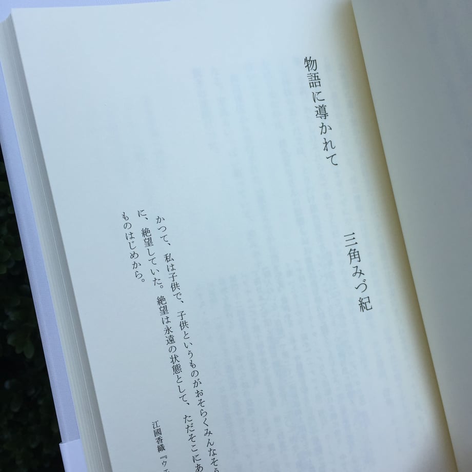 5f9a7efbdf5159019f5badc7