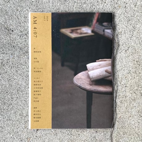 「AM 4:07」 創刊号、vol.2、vol.3