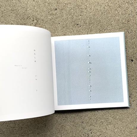 詩：谷川俊太郎　写真：川内倫子｜いまここ
