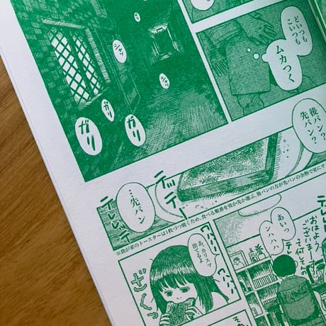 BEACON  Vol.4