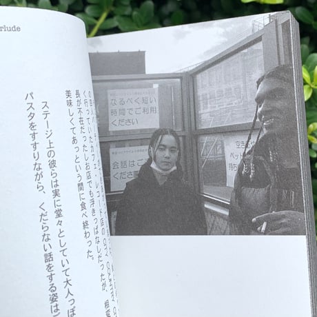 菊池謙太郎｜LIFE HISTORY MIXTAPE 01 & 02