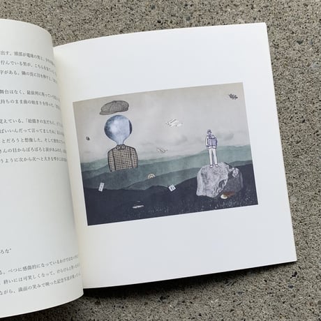 山本アマネ ｜今のための音楽