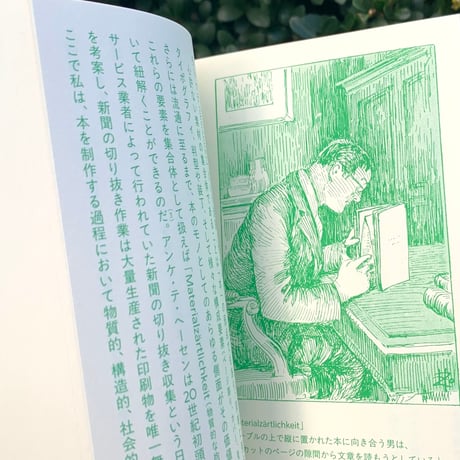 ミハリス・ピヒラー｜出版のマニフェストの出版（Publishing Publishing Manifestos）