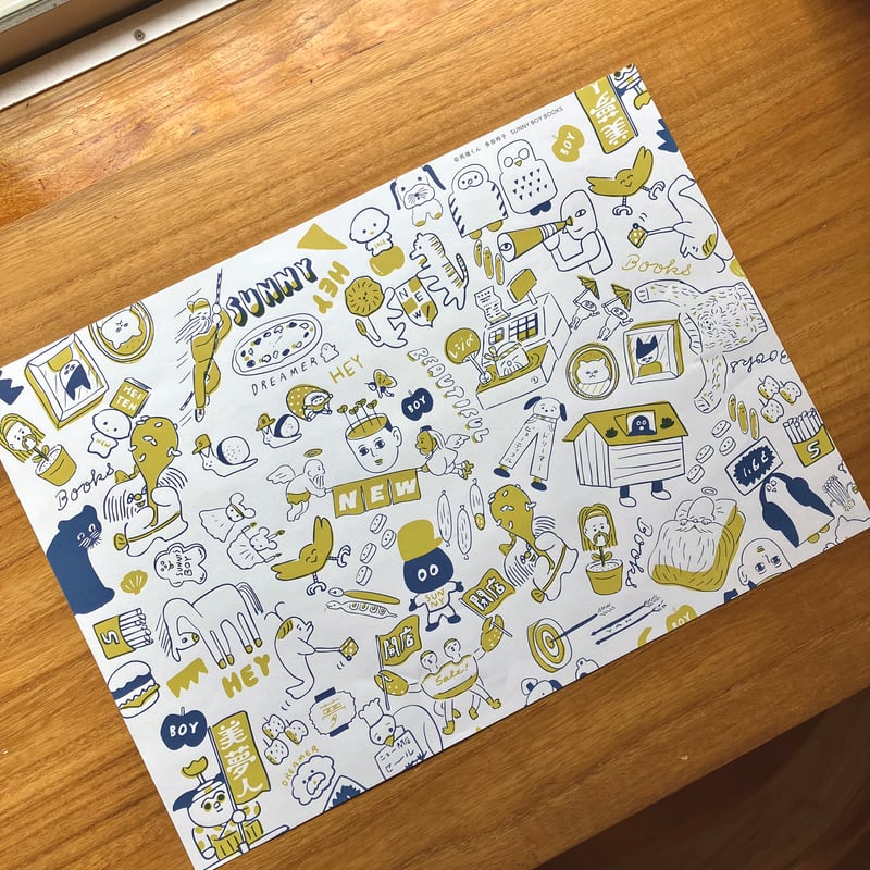 死後くん、多田玲子｜ニュー閉店セールブックカバー ＊ゆっくり