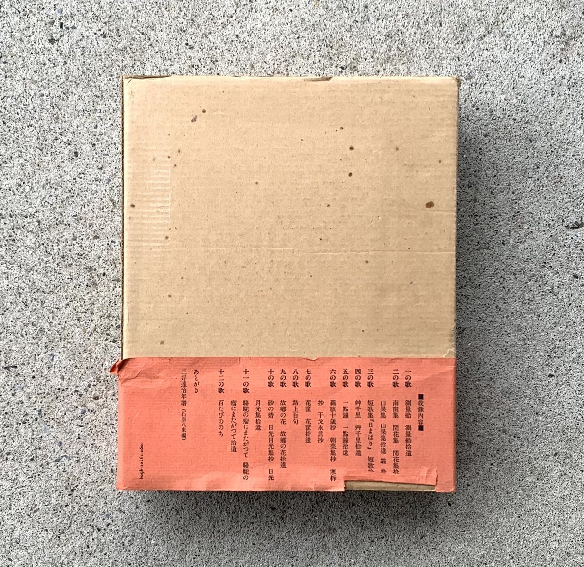 【真作】掛軸　詩文書　現代書家　書作品　自由詩書　詩文掛軸　S30 真作】掛軸 詩文書 現代書家 書作品 自由詩書 詩文掛軸 S30 真作】掛軸