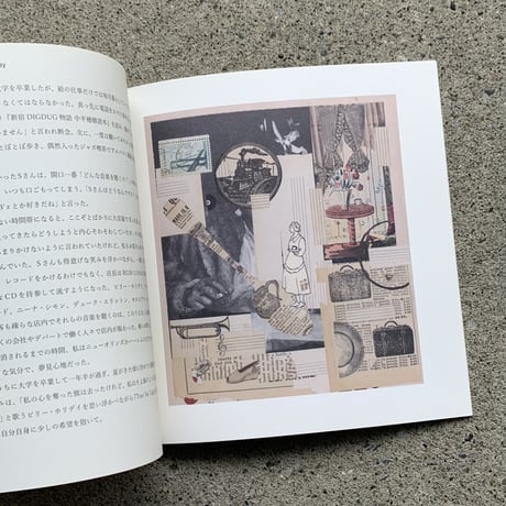 山本アマネ ｜今のための音楽