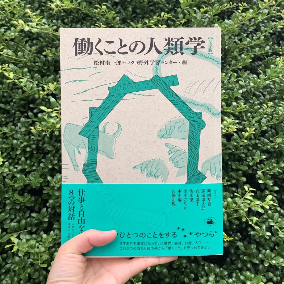 60dff0a659a26c45281a6abe
