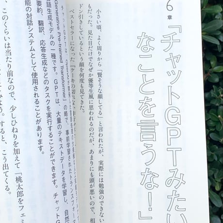 インベカヲリ★｜未整理な人類
