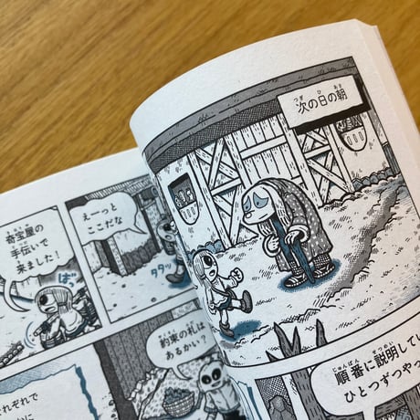 香山哲｜レタイトナイト （シリーズ）