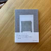 フィリップ・ワイズベッカー｜ホモ・ファーベル