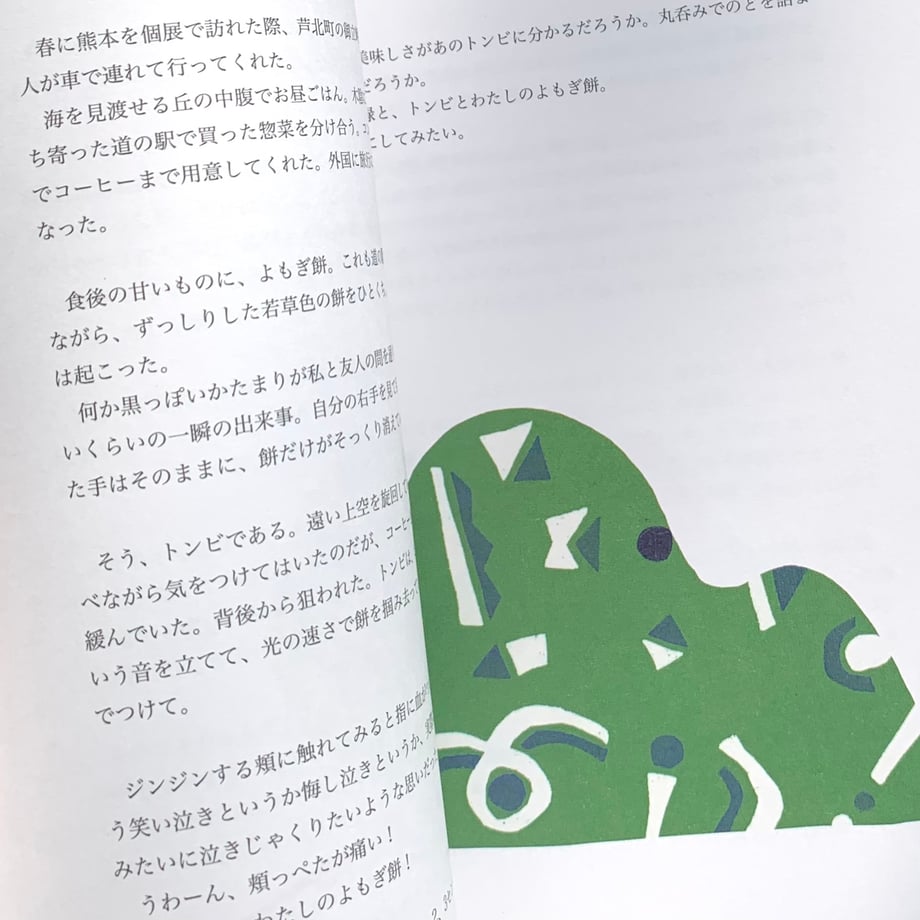 669e01f9df6a5903dd140843