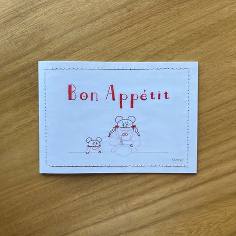 Kanae Entani｜Bon Appétit