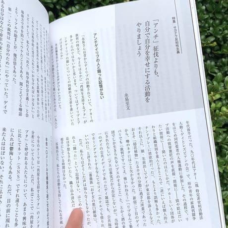over vol.3