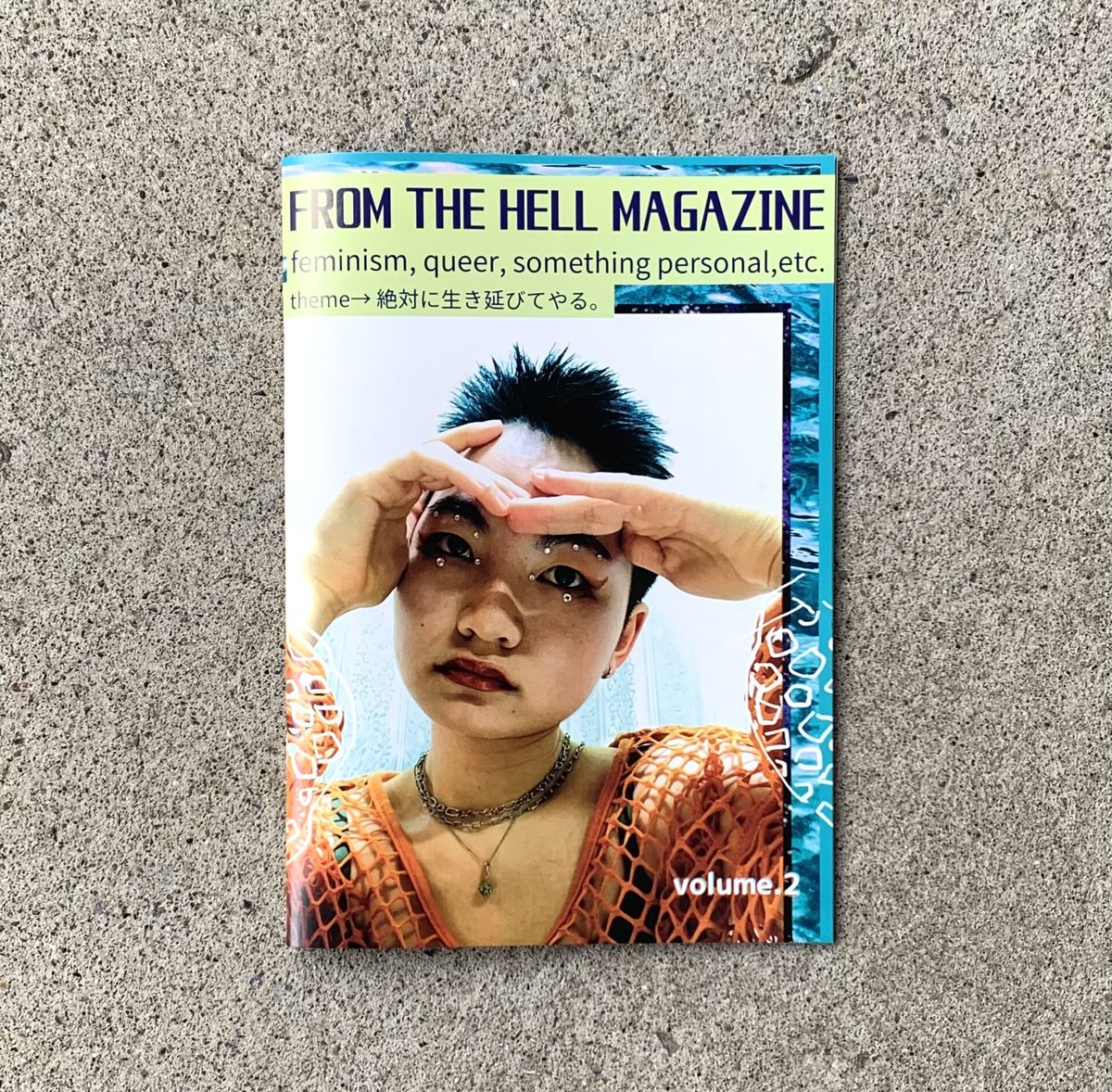 AYANO|FROM THE HELL MAGAZINE vol.2 AYANO|FROM THE HELL MAGAZINE vol.2