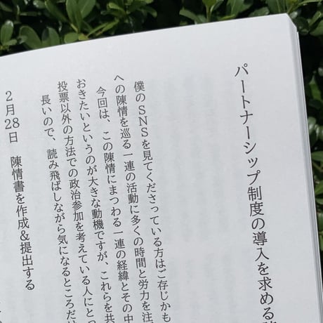 灯台より　vol.5 特集：あい