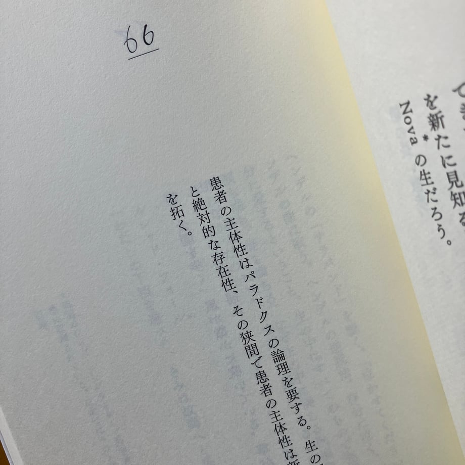 687356b98c0c277141eac290