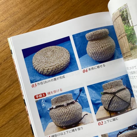 富本衞｜島の民具