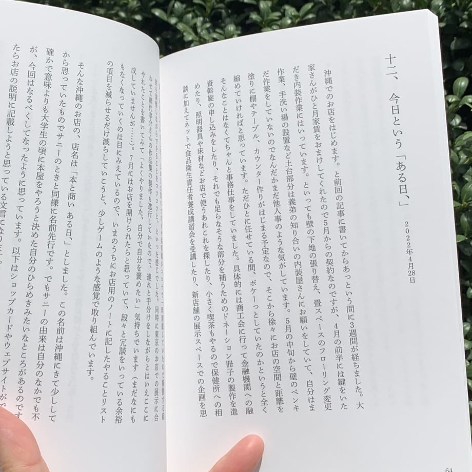 62fcc3b28a0bd06b4648cd5d