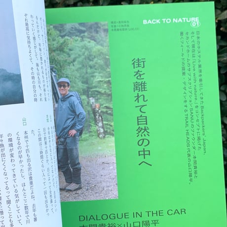 BEYOND WORKING BOOK