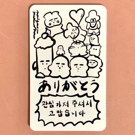 片岡メリヤス｜『카타오카 메리야스2023』フォトブック For MIDOPA