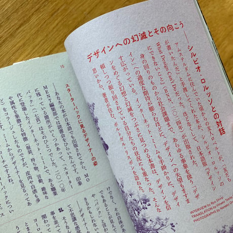 MOMENT vol.5