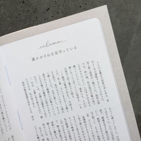 エヒラナナエ、大沢かずみ、カナイフユキ、田辺俊輔 ｜映画みたいなことしない？